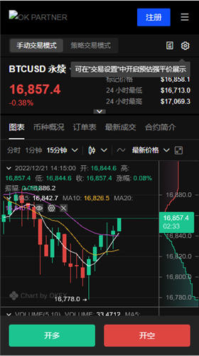 ok ex官方app下载安装-欧意下载链接