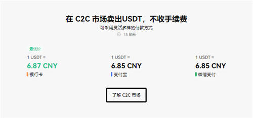 币交易所app下载_okex网页版登录